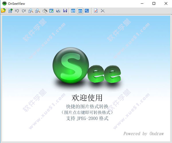 onsee(图片转换工具)