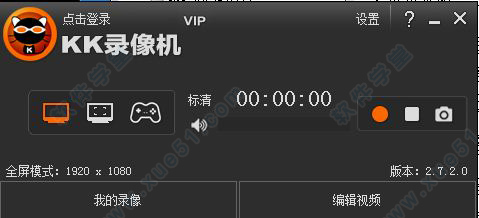 kk录像机vip破解版