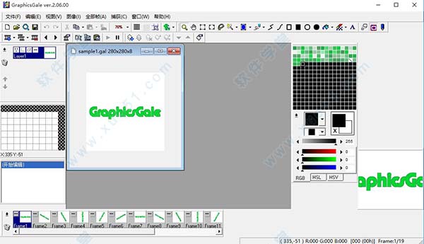 Graphicsgale中文版