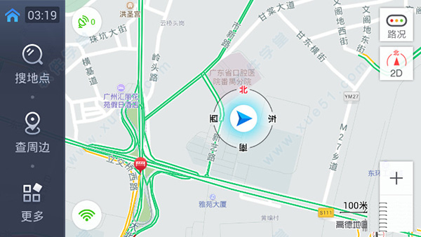 高德地图离线包