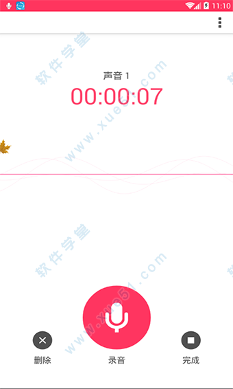 华硕录音机