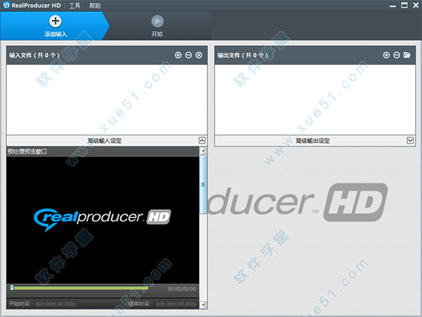 RealProducer HD