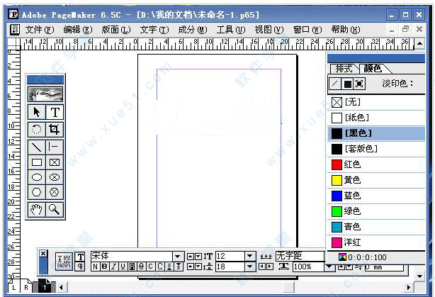 pagemaker mac版