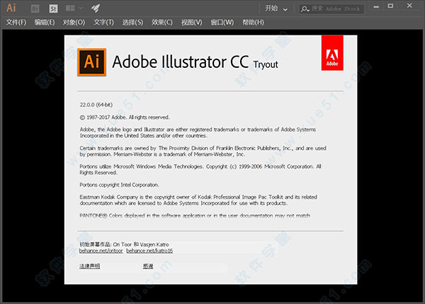 Adobe Illustrator(AI) CC 2018