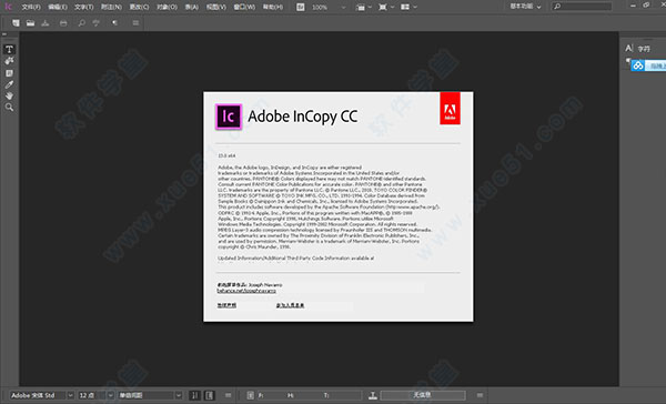 Adobe incopy cc 2018