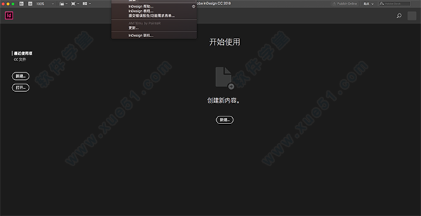 Adobe InDesign(Id) cc