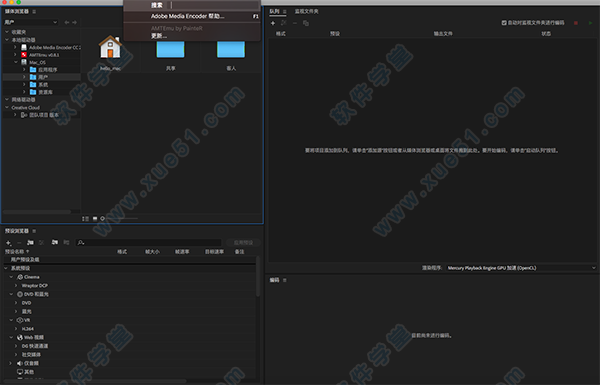 Adobe Media Encoder CC