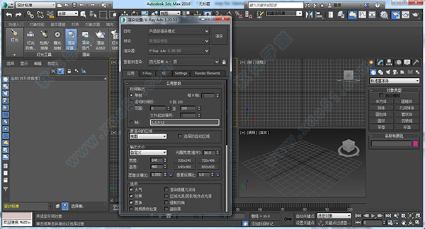 vray for 3dsmax2016