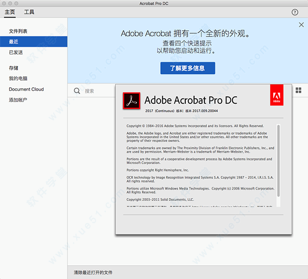acrobat dc for mac 破解版