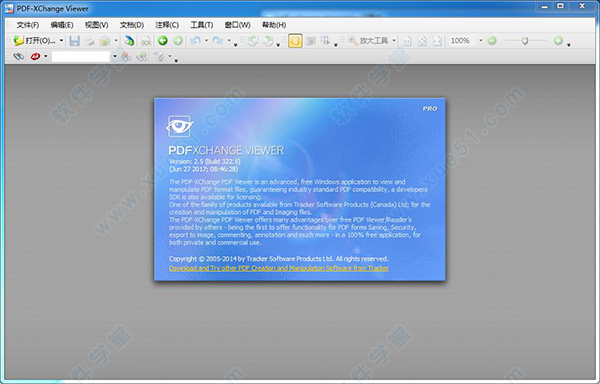 pdf xchange viewer pro