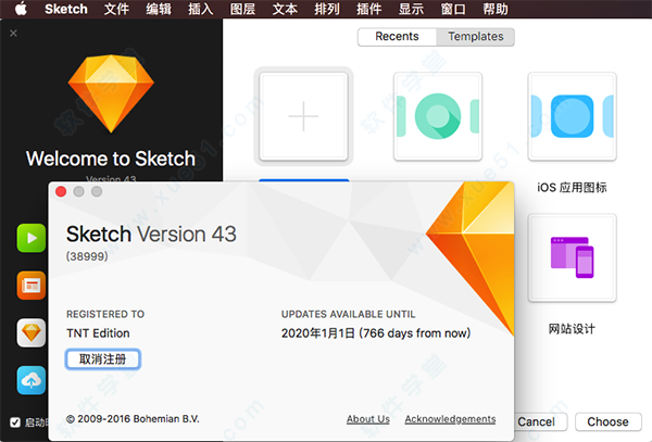 sketch Mac 破解版