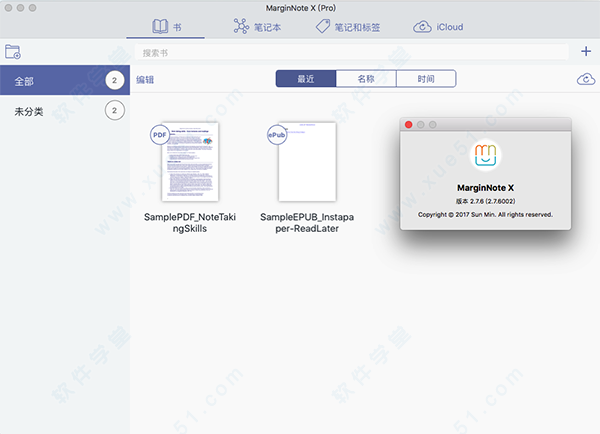 marginnote mac破解版