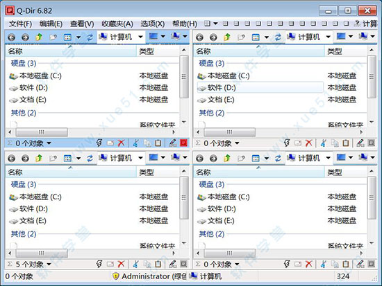 多窗口文件管理器q-dir32&64位