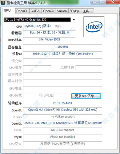 gpu caps viewer中文版