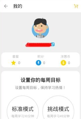 洋葱数学app高中版