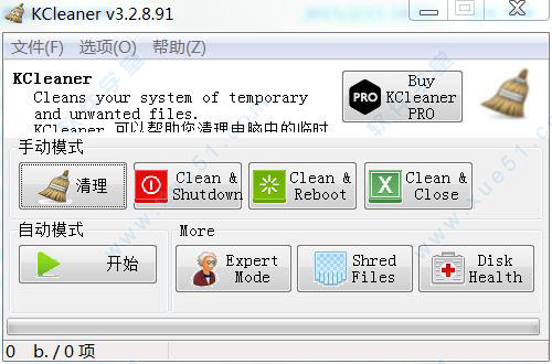 Kcleaner