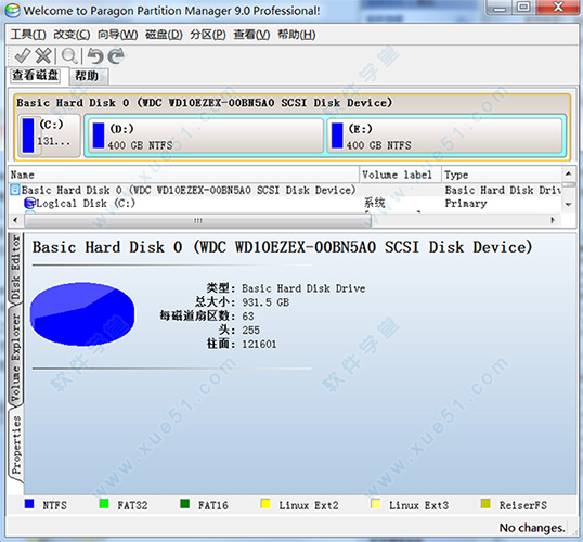 paragon partition manager中文版