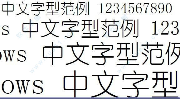 方正幼圆字体