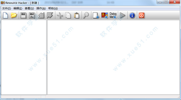 resource hacker绿色中文版