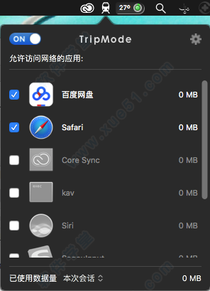 TripMode Mac 破解版