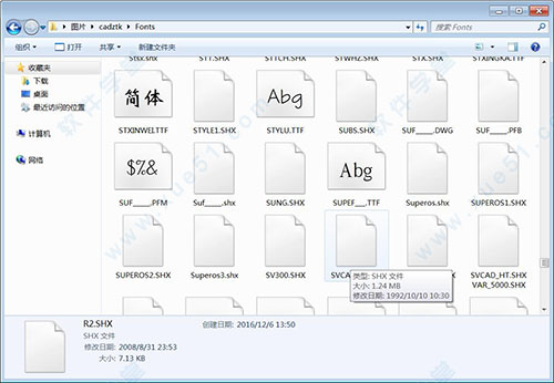 cad字体库大全