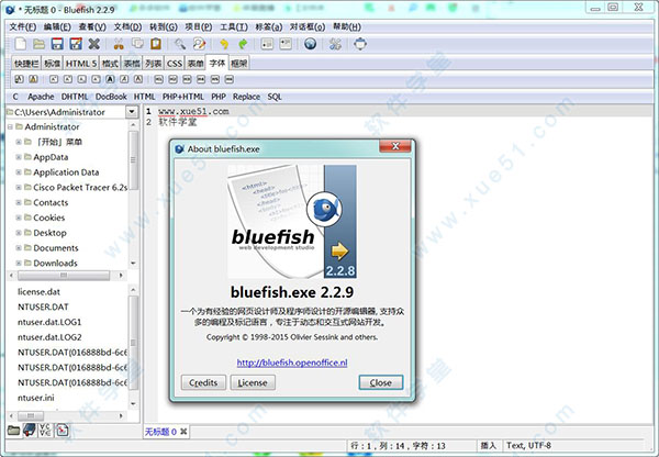 bluefish editor