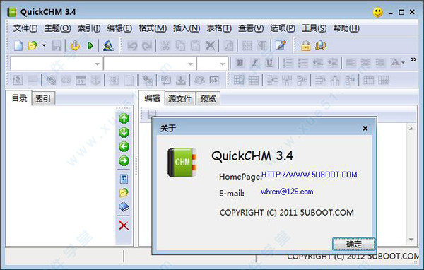 quickchm绿色破解版