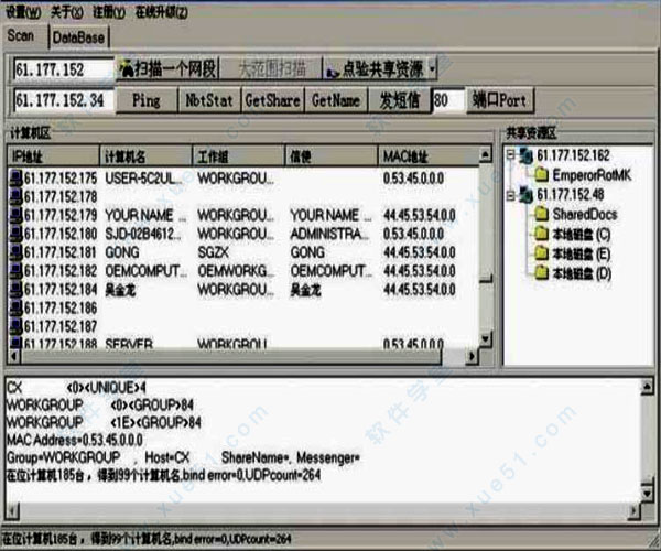 IPBook