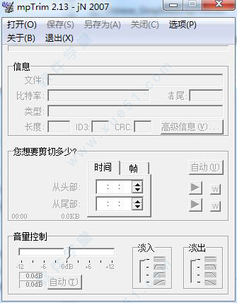 mptrim 2.13汉化版下载