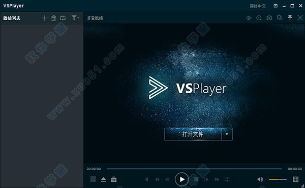 vsplayer播放器