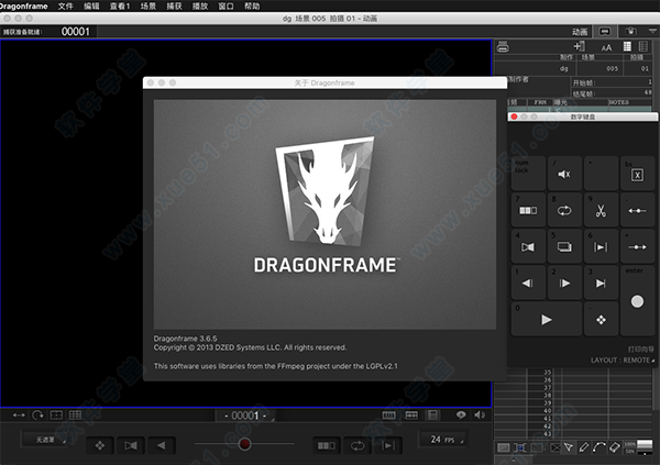 dragonframe mac 破解版