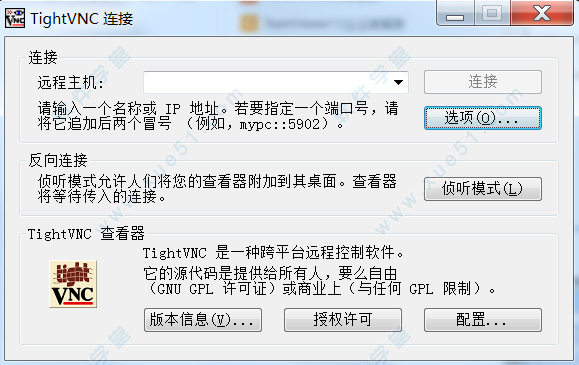 tightvnc中文版