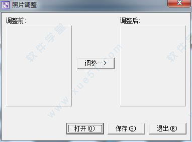 一寸照片生成器绿色版