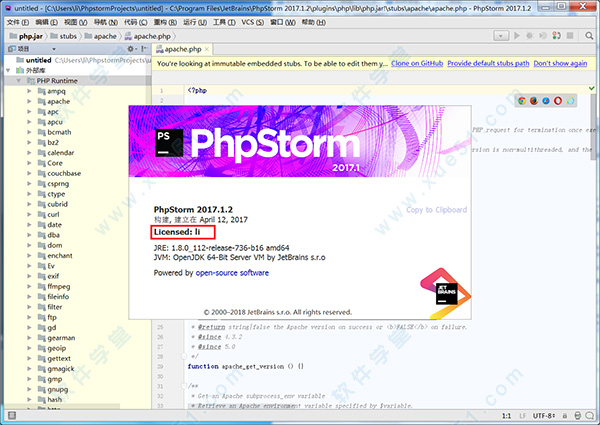 phpstorm 2017.1激活