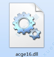 acge16.dll下载