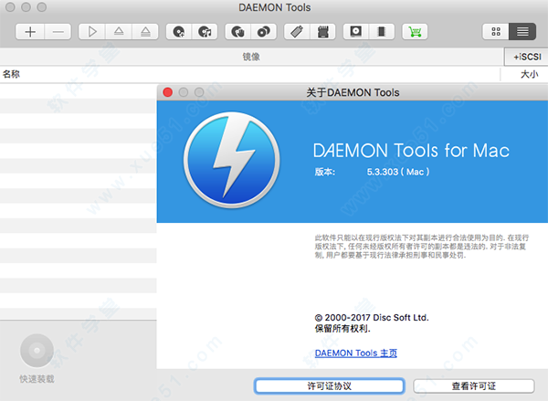 daemon tools for mac