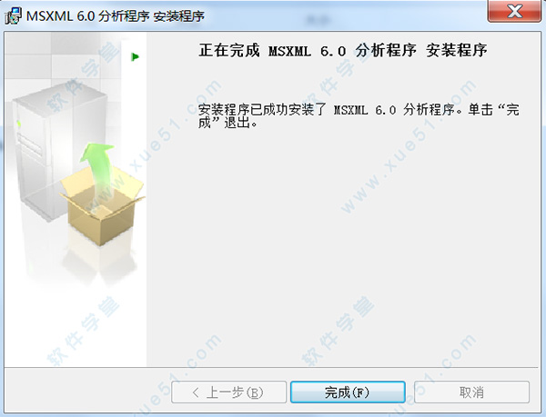 msxml 6.10.1129.0下载