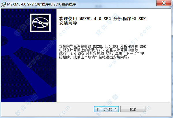 msxml 4.0 sp2