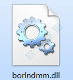 borlndmm.dll下载