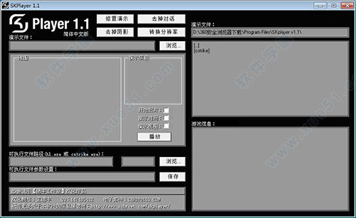 skplayer播放器