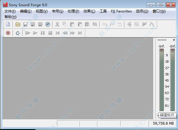 Sound Forge9.0中文绿色版