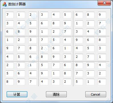 九宫格数独计算器