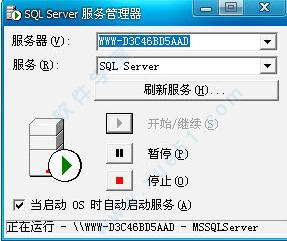 msde2000 win7