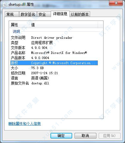 dsetup.dll