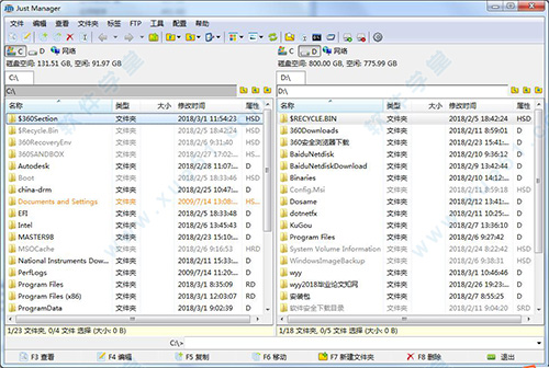 Just Manager中文版