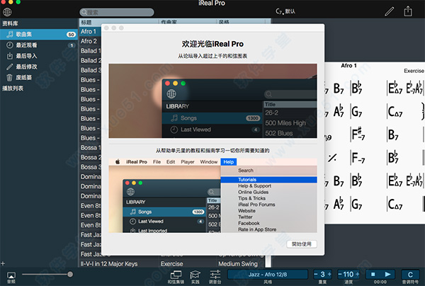 ireal pro 破解版 mac