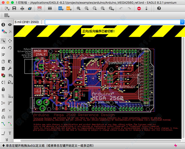 pcb软件截图图片