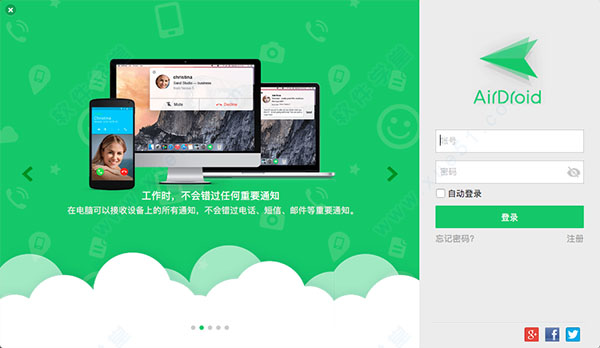 airdroid mac