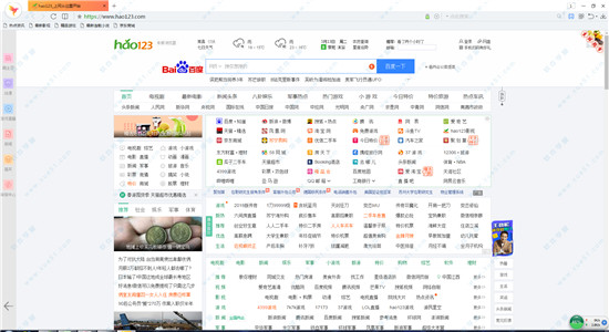 净网大师浏览器