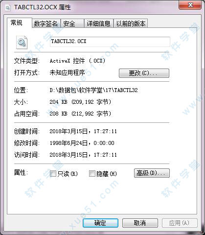TABCTL32.OCX免费版